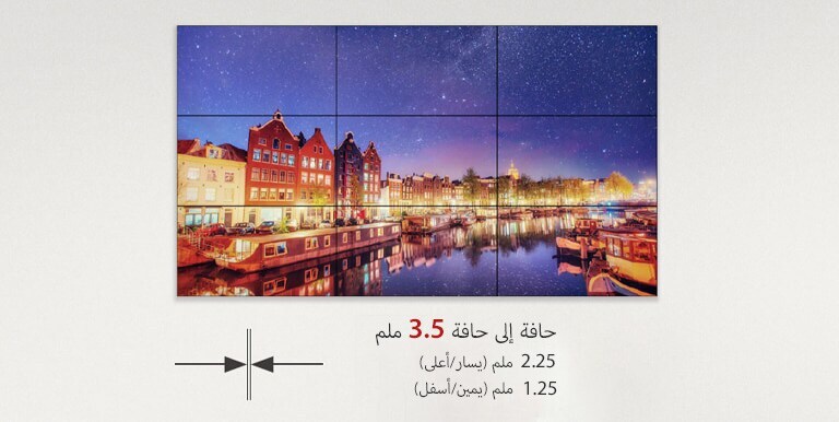 The ultra narrow bezel provides immersive images continuously.