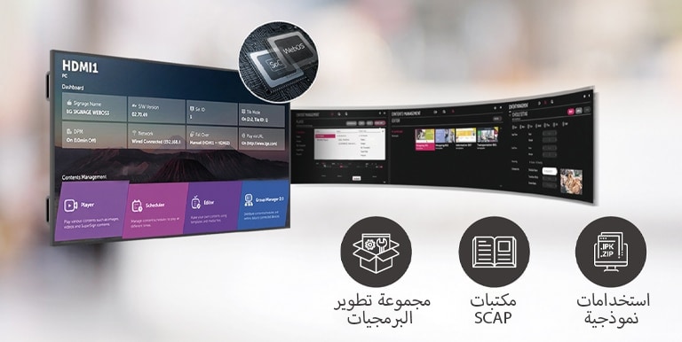 يمكن إتمام عدة مهام في نفس الوقت بفضل واجهة المستخدم الرسومية السهلة.