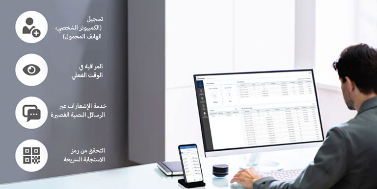 رجل يدير جهاز LG Thermal Sensing Terminal باستخدام أدوات إدارة الهاتف المحمول والكمبيوتر الشخصي.