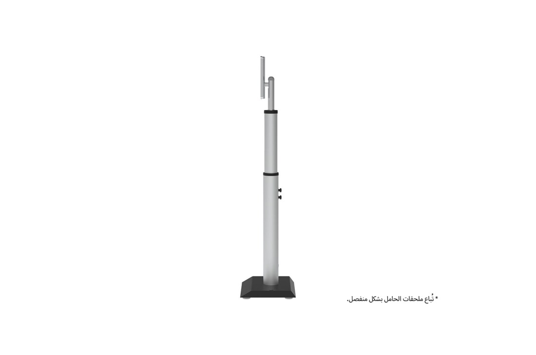 LG Thermal Sensing Terminal , - صورة جانبية بزاوية - 90 درجة مع حامل يُثبت على الأرضية (* تُباع ملحقات الحامل بشكل منفصل.), 8KC5PJ-S, thumbnail 9