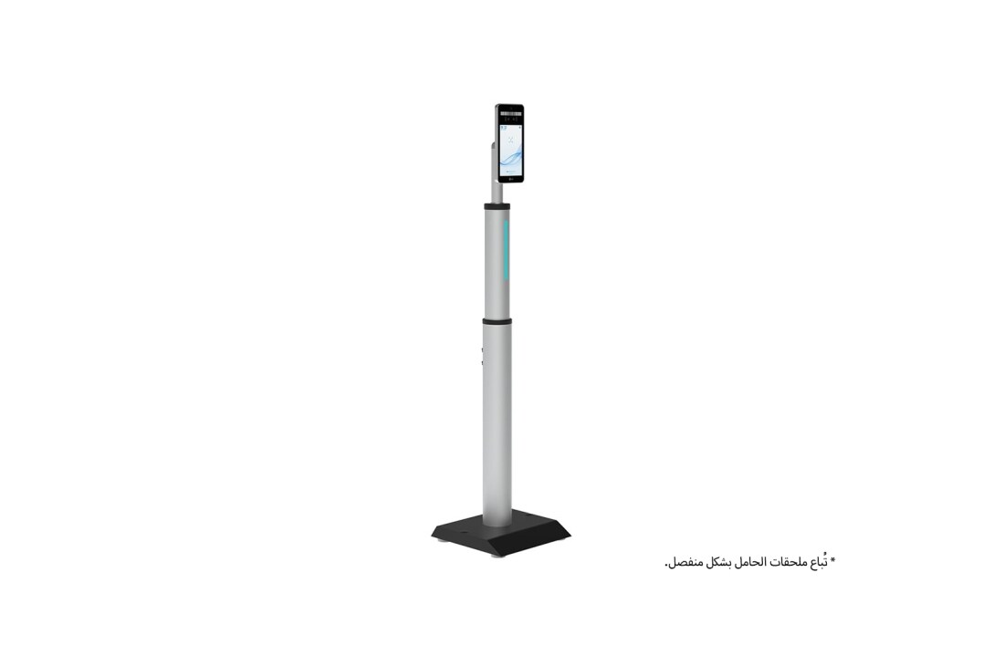 LG Thermal Sensing Terminal , - صورة جانبية بزاوية + 45 درجة مع حامل يُثبت على الأرضية (* تُباع ملحقات الحامل بشكل منفصل.), 8KC5PJ-S, thumbnail 10