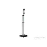 LG Thermal Sensing Terminal , - صورة جانبية بزاوية + 45 درجة مع حامل يُثبت على الأرضية (* تُباع ملحقات الحامل بشكل منفصل.), 8KC5PJ-S, thumbnail 10