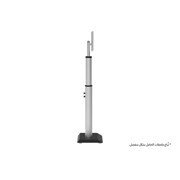 LG Thermal Sensing Terminal , - صورة جانبية بزاوية + 90 درجة مع حامل يُثبت على الأرضية (* تُباع ملحقات الحامل بشكل منفصل.), 8KC5PJ-S, thumbnail 11