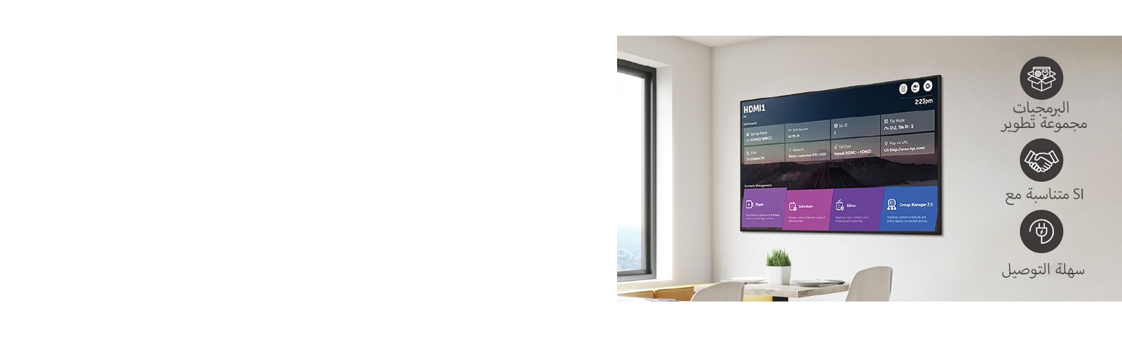 يمكن إتمام عدة مهام في نفس الوقت بفضل واجهة المستخدم الرسومية السهلة.