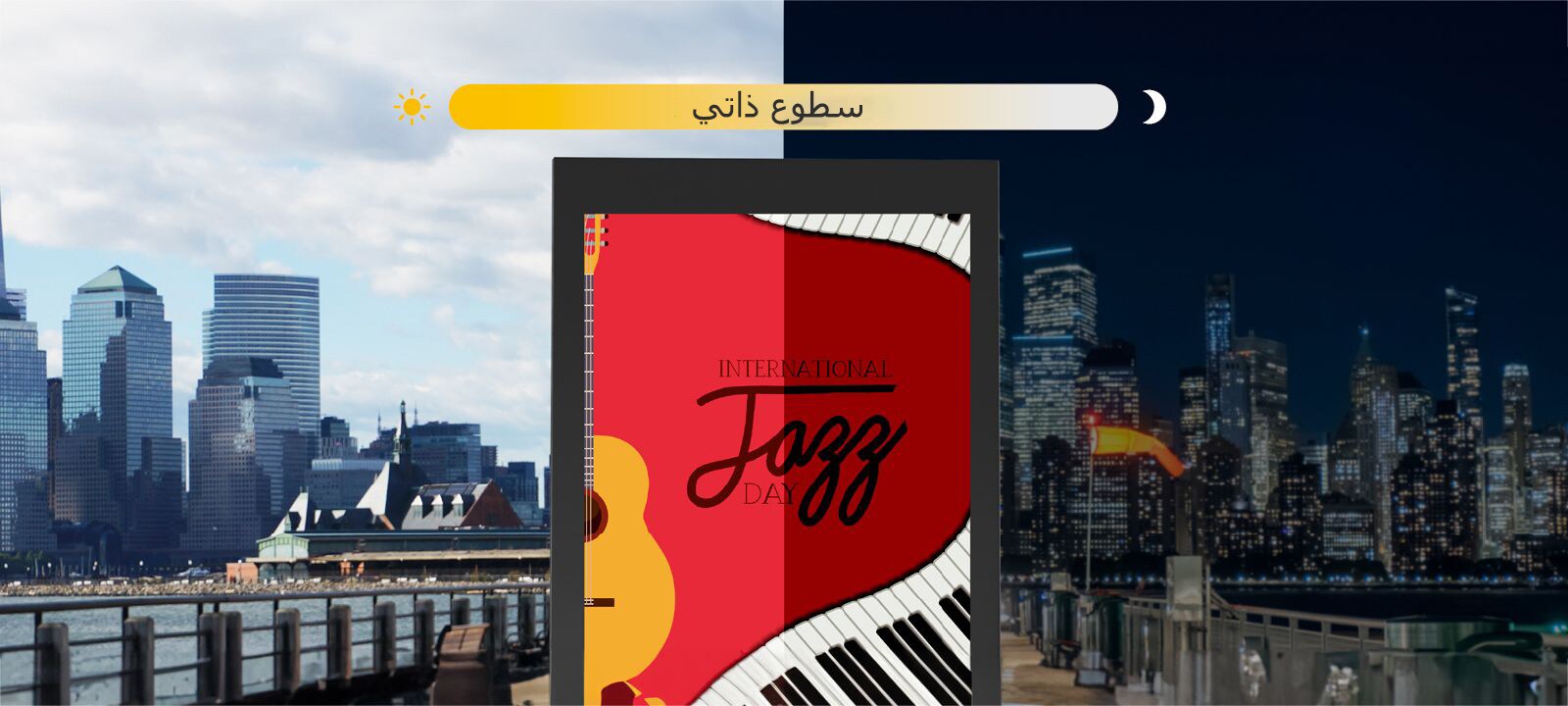 يمكن لشاشة عرض 75XF3P ضبط درجة سطوعها تلقائيًا وفقًا للإضاءة المحيطة.