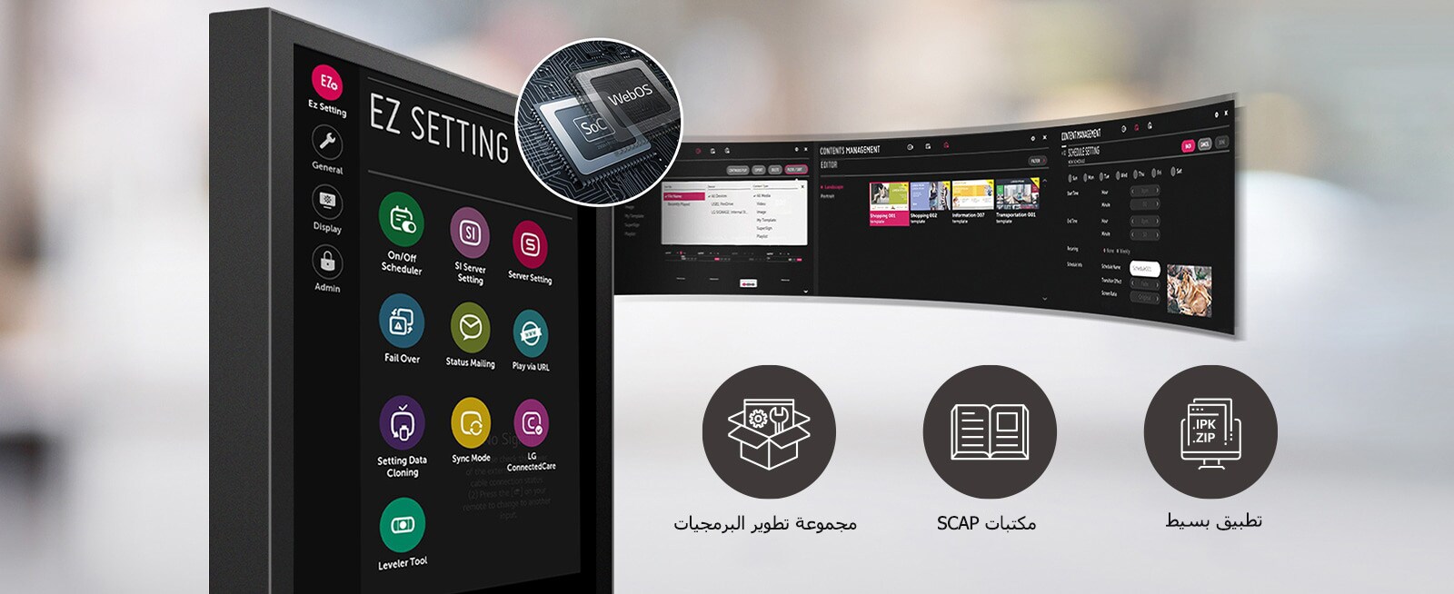 A number of tasks can be done at the same time with the intuitive GUI.