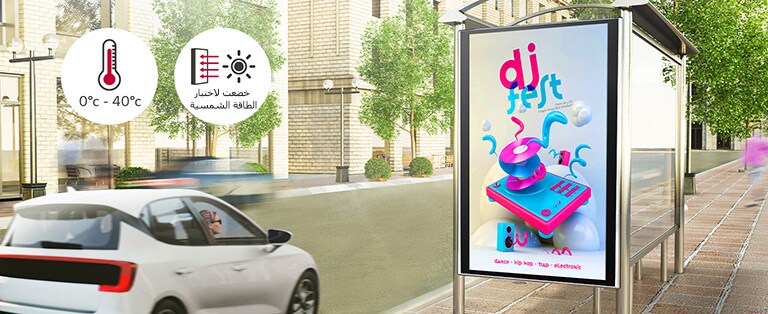 * اختبرت LG شاشة 86XF3SK داخليًا استنادًا إلى معيار اختبار البيئة الدولية IEC 600680205، وMIL-STD-810G وTTA (رابطة تكنولوجيا الاتصالات).<br> ** يجب تثبيت شاشة 86XF3SK داخل الغلاف وفقًا لدليل التركيب الرسمي من LG ليتم استخدامها بأمان وبشكل مناسب. دليل التثبيت مُقدَّم من LG.