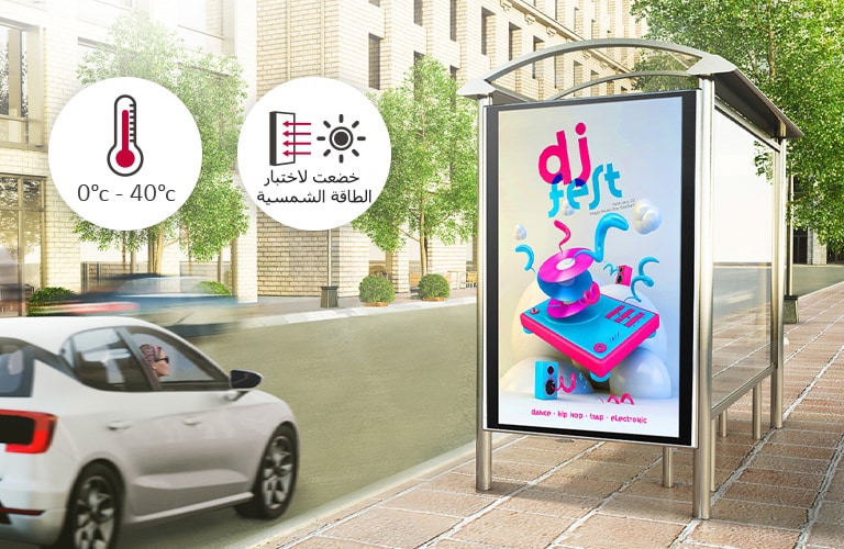 امرأة في سيارة تنظر إلى إعلان وسائط رقمية خارجي (DOOH) على جانب الطريق. من خلال اختبار الطاقة الشمسية الذي أجري داخل شركة LG، يمكن لهذا المنتج أن يعمل في درجات الحرارة من 0 إلى 40 درجة.
