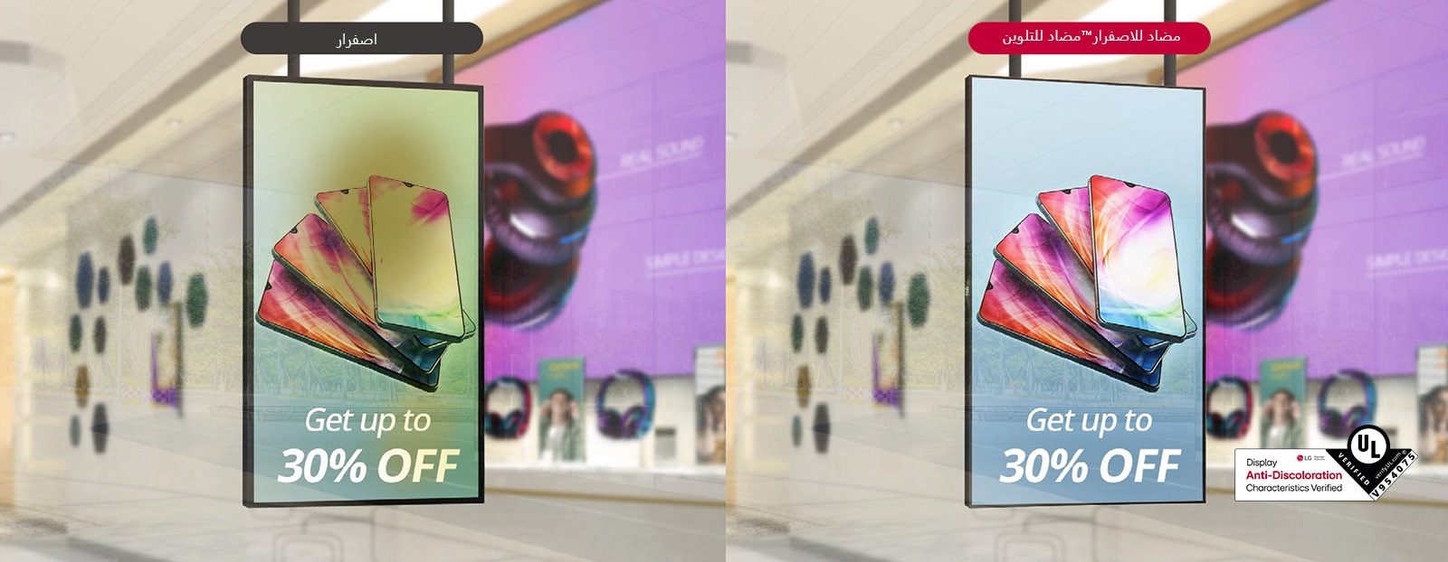 يعاني الجانب الأيسر من الشاشة من اصفرار لون الشاشة، مما يقلل من جودتها، ولكن مع XS4P، الذي حصل على شهادة UL لميزات مقاومة تلون الشاشة، تكون الشاشة واضحة، مما يحافظ على جودة العرض.