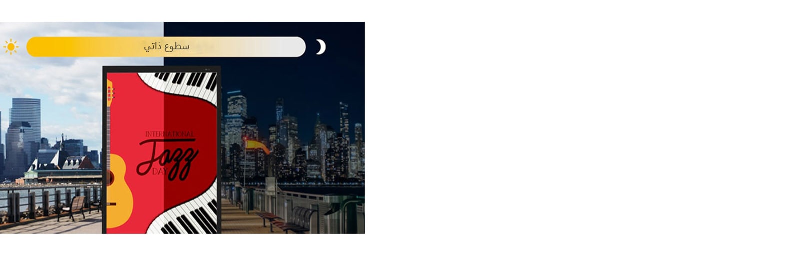 يمكن لشاشة العرض XE3P ضبط درجة سطوعها تلقائيًا وفقًا للإضاءة المحيطة.