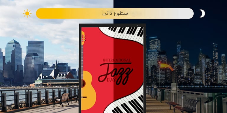 يمكن لشاشة العرض XE3P ضبط درجة سطوعها تلقائيًا وفقًا للإضاءة المحيطة.