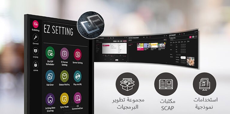 لقد حسّن راحة المستخدم من خلال استخدام SoC و webOS.