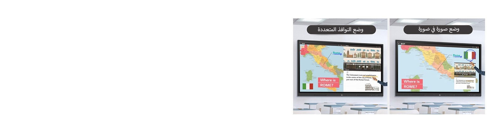 يتضمن وظيفة العرض الذكي وضع النوافذ المتعددة التي تعرض البيانات بشكل متجاور، إلى جانب وضع صورة داخل صورة الذي يسمح بعرض بيانات أخرى على البيانات المعروضة على الشاشة.