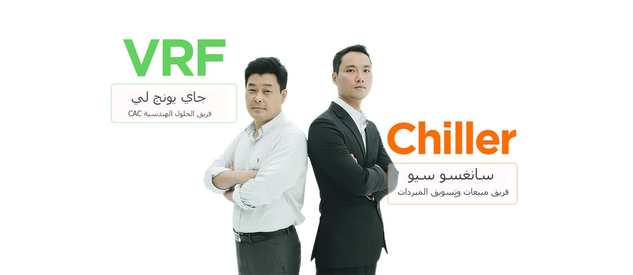 رجلان كلٌّ منهما مشبّك ذراعيه ومُدير ظهره للآخر.