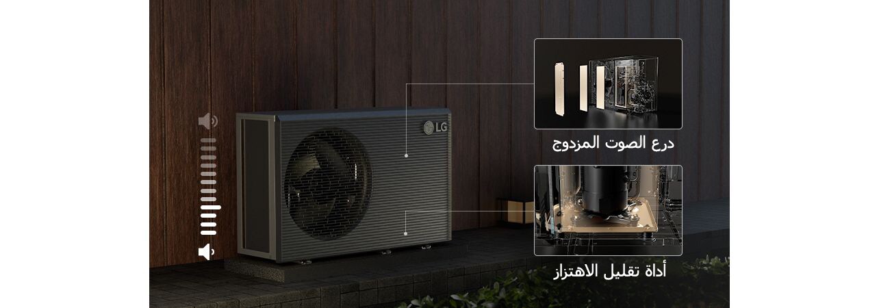 an LG THERMA V R290 Monobloc under a light-filled fence A description of the sound performance of LG THERMA V R290 Monobloc