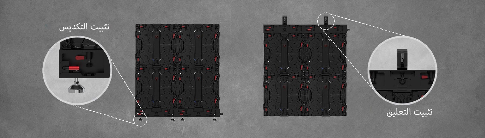 صورة مكبرة للجزء الذي يمكن تثبيت اللوحة فيه بطريقة التكديس أو التعليق.