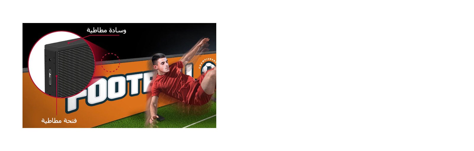 تصميم يستهدف الوقاية من الإصابة