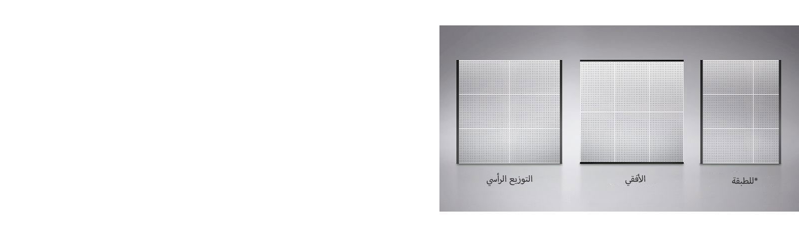 يمكن تغيير حجم الفيلم بمرونة، عن طريق إضافة الفيلم رأسيًا أو أفقيًا، أو عن طريق قصه وتقصيره.