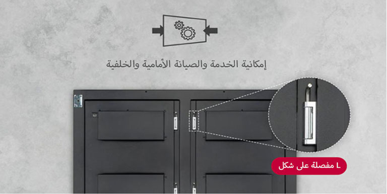 تظهر الصورة المكبرة للمفصلة على شكل حرف L على الجزء الخلفي من المنتج.