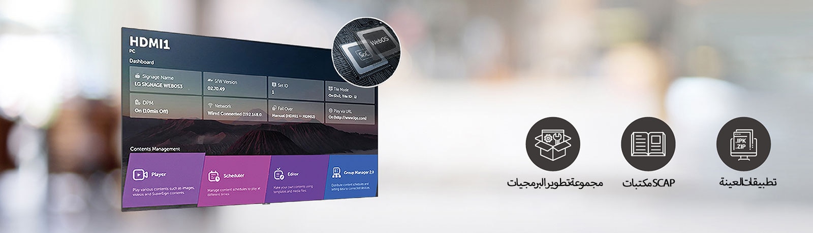 يمكن إنجاز مهام متعددة في آنٍ واحدٍ وترتيبها بسهولة عبر نظام التشغيل الذكي LG webOS.