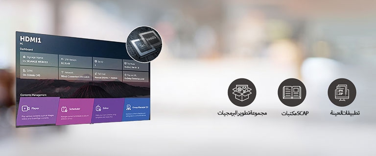 يمكن إنجاز مهام متعددة في آنٍ واحدٍ وترتيبها بسهولة عبر نظام التشغيل الذكي LG webOS.