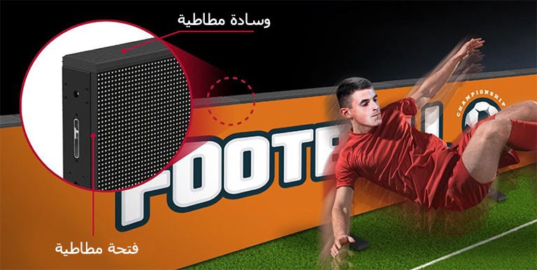 تصميم يستهدف الوقاية من الإصابة