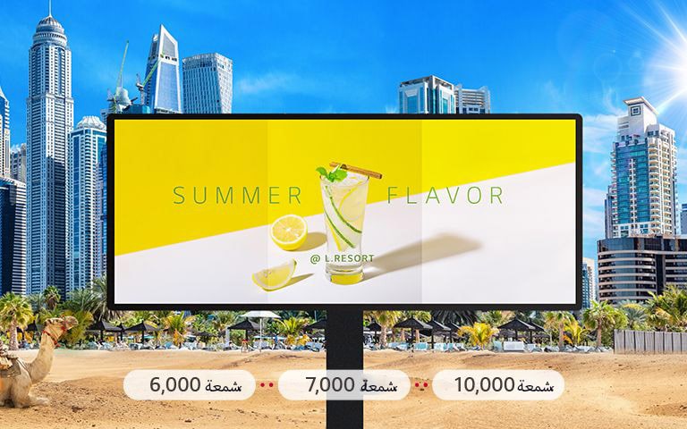 يمكنك تركيب GSEG واختيار درجة سطوع مناسبة للبيئة المحيطة بداية من 6000 شمعة أو 7000 شمعة أو 10000 شمعة.