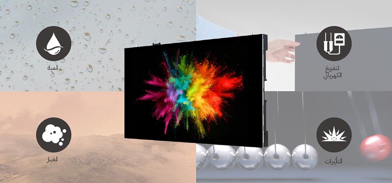 حماية رقائق LED من قطرات الماء والغبار والكهرباء الساكنة والتأثيرات المادية