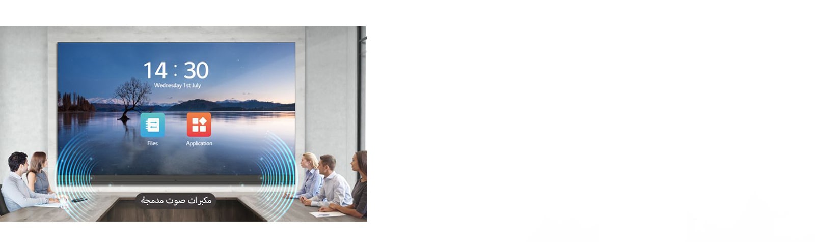 مجموعة من الأشخاص يعقدون اجتماعًا أثناء مشاهدة الشاشة والاستماع إلى الصوت عبر مكبر الصوت المدمج بسلسلة LABA الموجودة في غرفة الاجتماعات.