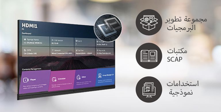 يمكن إنجاز مهام متعددة في آنٍ واحدٍ وترتيبها بسهولة عبر نظام التشغيل الذكي LG webOS. 