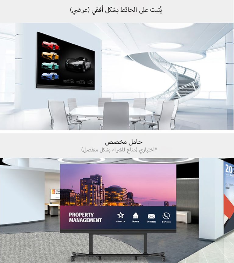 شاشة LABA مثبتة على جدار الحائط مع الحامل المخصص في الصورتين المختلفتين. تم تركيب LABA جنبًا إلى جنب مع الحامل المتحرك في قاعة المناسبات.