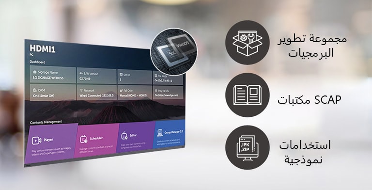 يمكن إنجاز مهام متعددة في آنٍ واحدٍ وترتيبها بسهولة عبر نظام التشغيل الذكي LG webOS. 