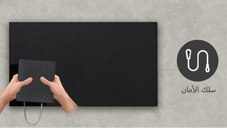 يتم تثبيت سلسلة LSCC بشكل آمن باستخدام أسلاك الأمان المتصلة بحاملات الأسلاك الموجودة على الجزء الخلفي من الوحدة.