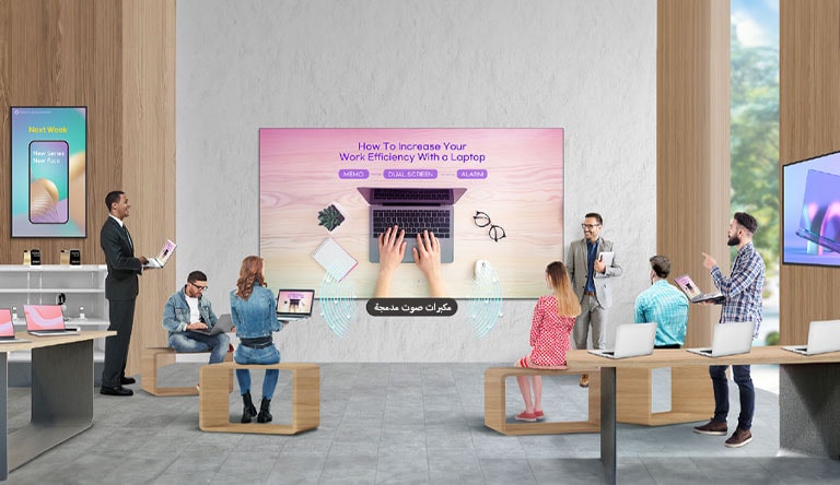 تعرض شاشة LAPA كبيرة مثبتة على جدار متجر البيع بالتجزئة محاضرة تضم منتجات، مع تشغيل الصوت من خلال مكبر الصوت المدمج.