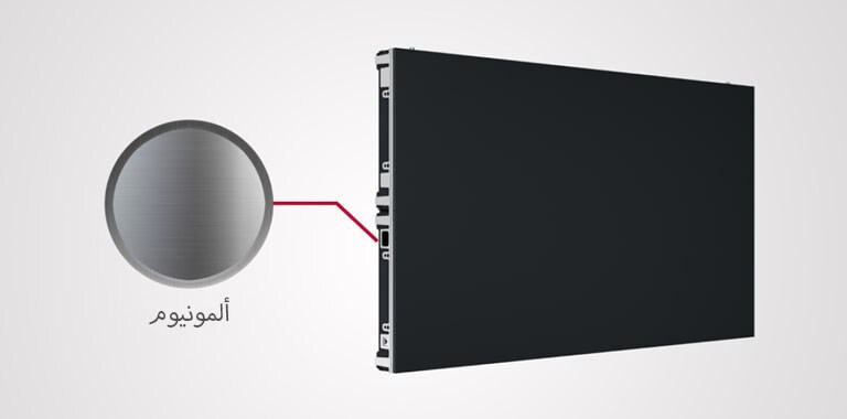 يتكون إطار LSBF من الألومنيوم.