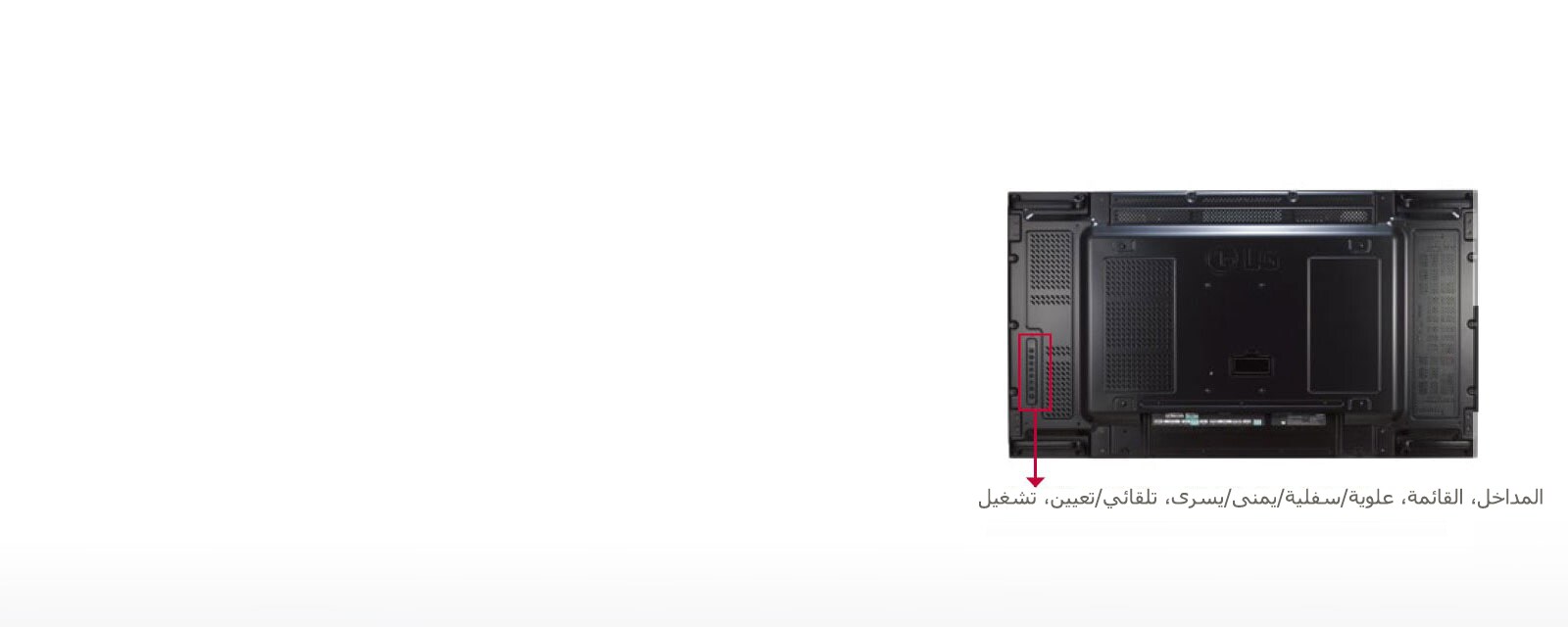 أزرار التحكم