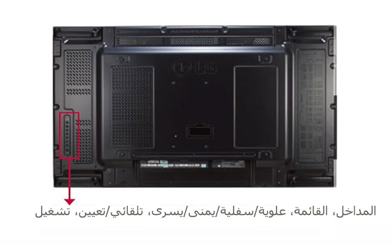 أزرار التحكم