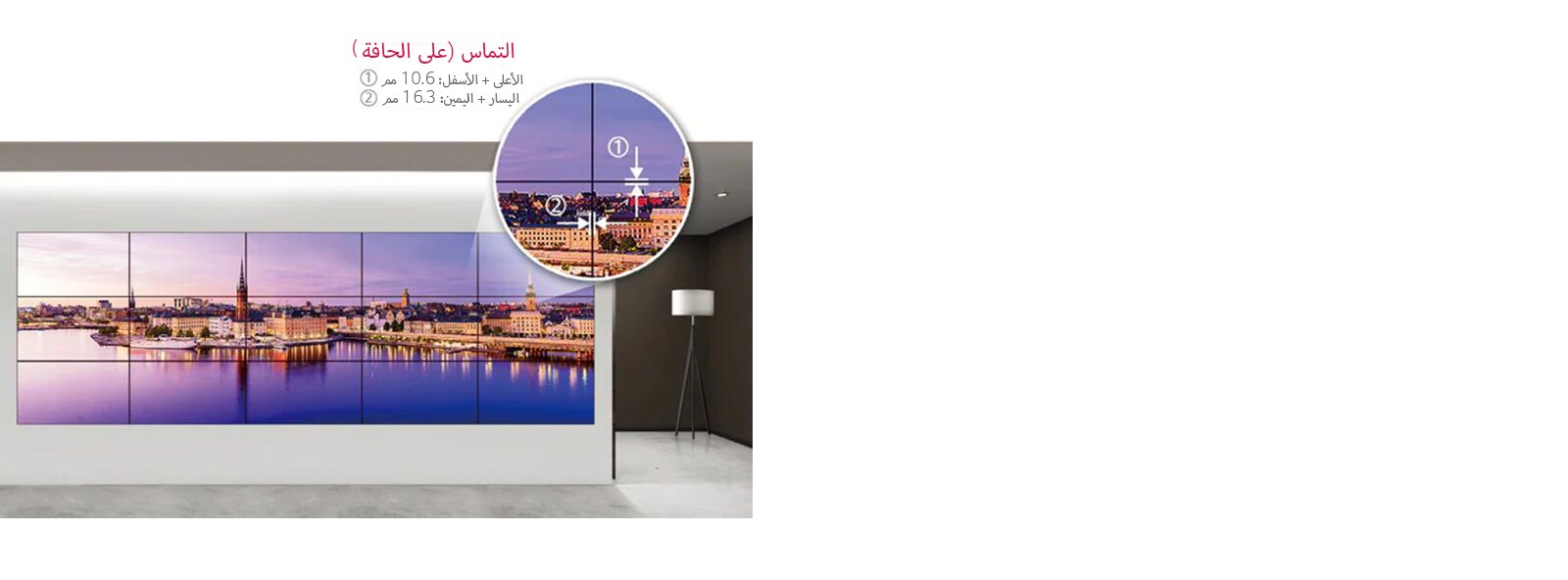 تم عمل شاشة كبيرة عن طريق ترتيب العديد من الشاشات بجانب بعضها.