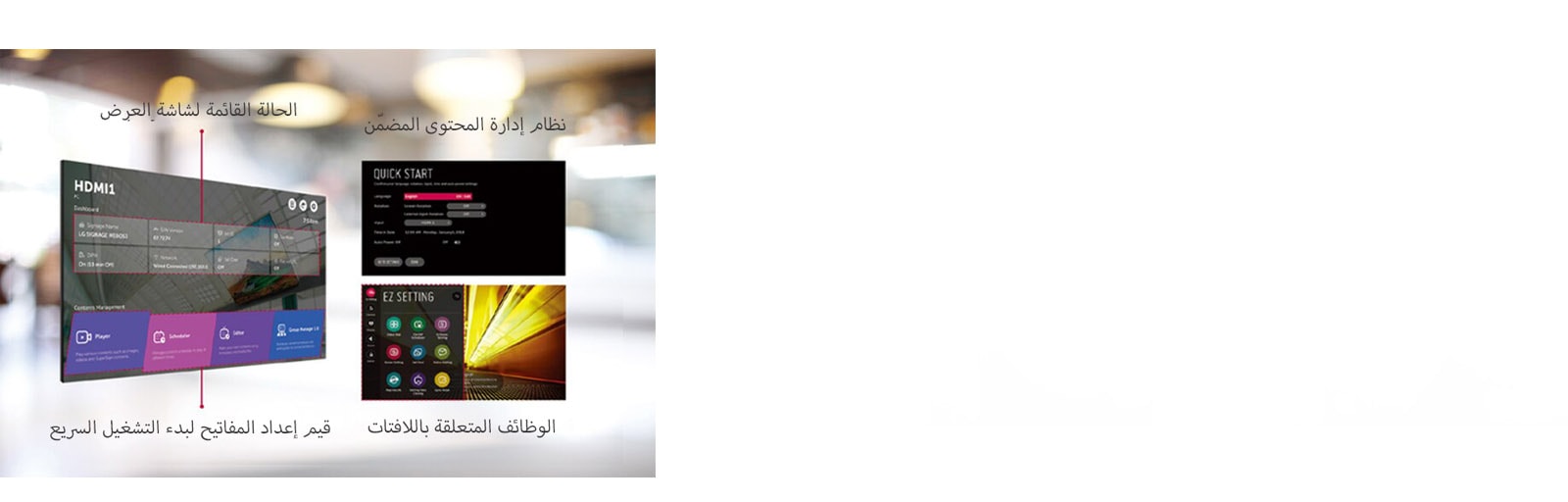 يمكن إنجاز العديد من المهام في وقت واحد باستخدام واجهة المستخدم الرسومية البديهية.