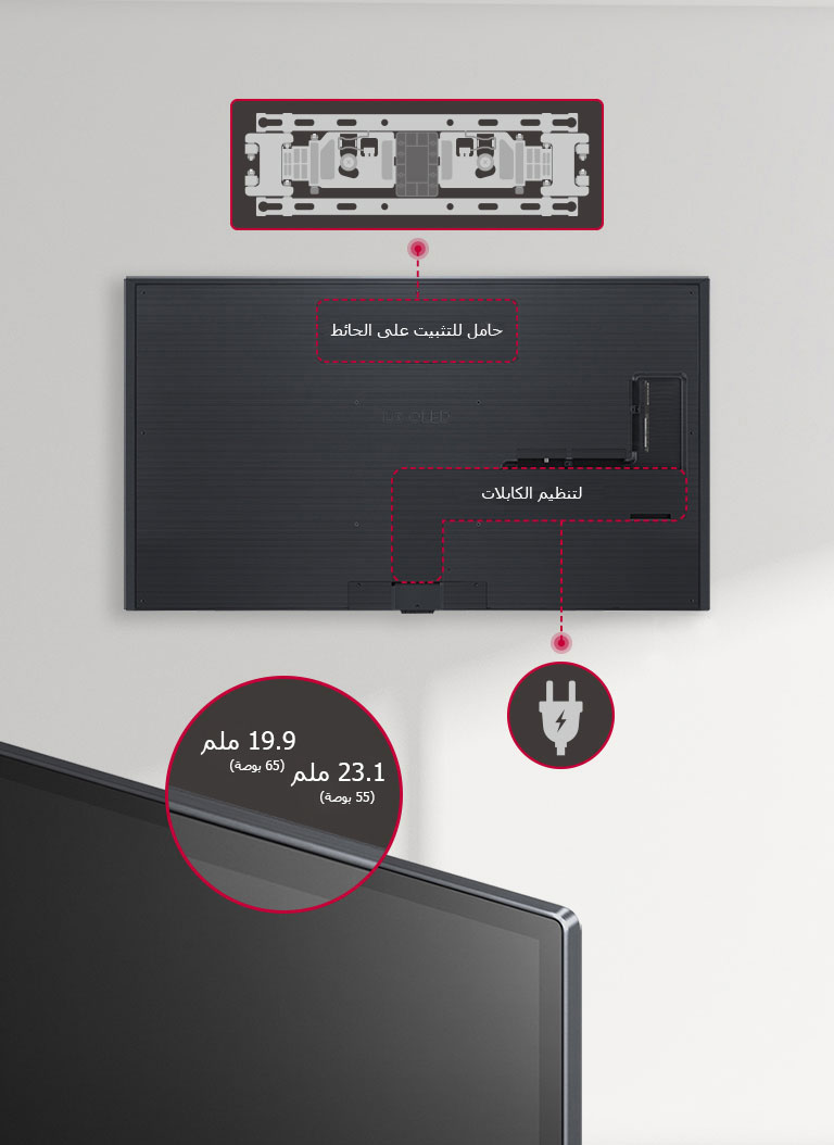 حافة التلفزيون نحيفة للغاية، مما يؤدي إلى ارتفاع مستوى انغماس الشاشة وجمال مظهرها الخارجي.