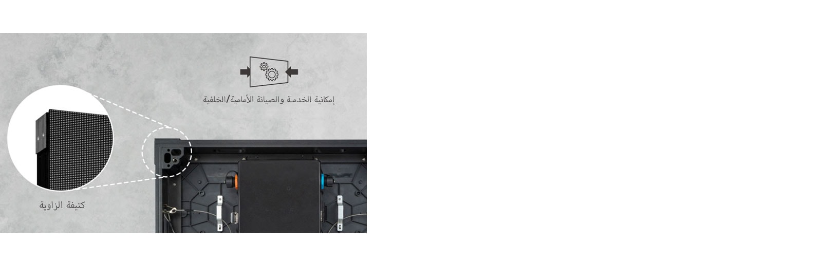 تظهر الصورة المكبرة لكتيفة الزاوية الموجودة على الجزء الخلفي من المنتج.