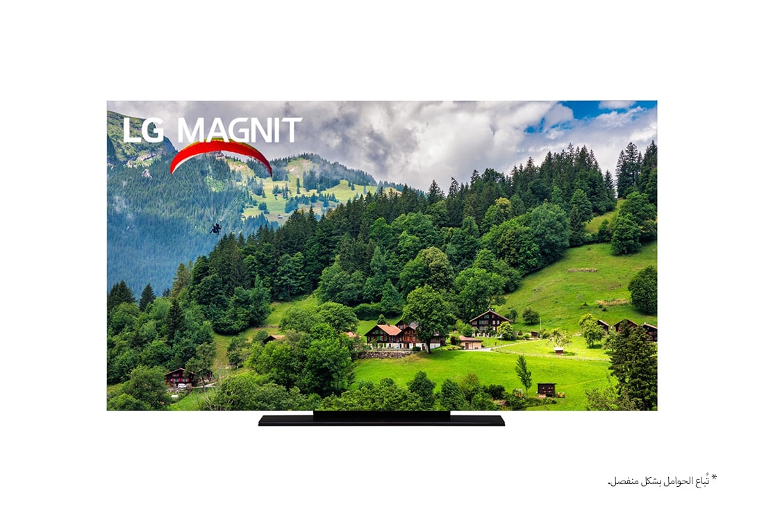LG شاشة إل جي Magnit لسينما منزلية مميزة, منظر أمامي بصورة معروضة على الشاشة (* تُباع الحوامل بشكل منفصل.), LSAL006-G2L