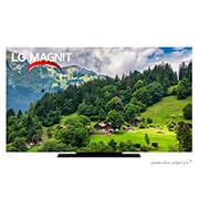 LG شاشة إل جي Magnit لسينما منزلية مميزة, منظر أمامي بصورة معروضة على الشاشة (* تُباع الحوامل بشكل منفصل.), LSAL006-G2L, thumbnail 1