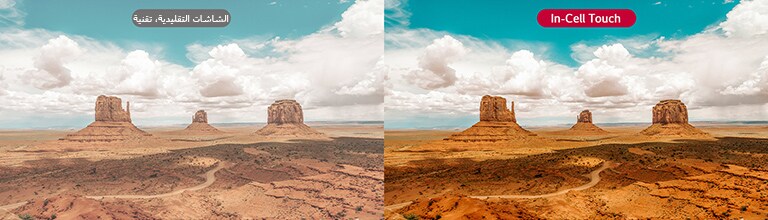 تتميز الصورة المعروض على الشاشة المزودة بتقنية In-Cell Touch بنقائها بخلاف شاشات العرض التقليدية التي تعرض صورًا ضبابية غير واضحة.