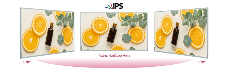 يمكن مشاهدة المحتوى المعروض على الشاشة من أي زاوية بفضل إمكانية العرض بزاوية عريضة قدرها 178 درجة.