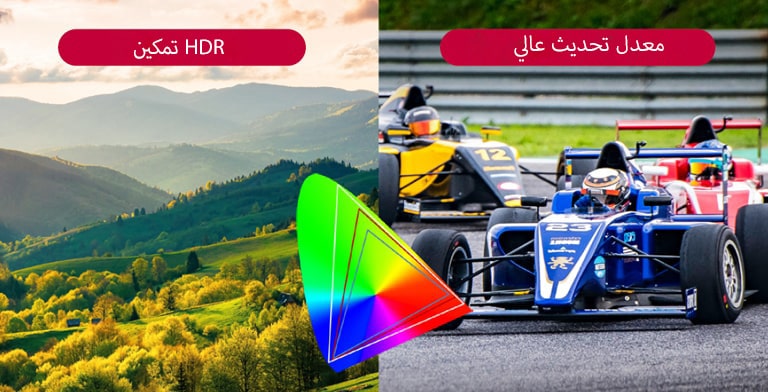 يتم عرض شاشة زاهية مزوّدة بتقنية HDR وشاشة ذات معدل تحديث عالٍ تعرض اللون الدقيق. 