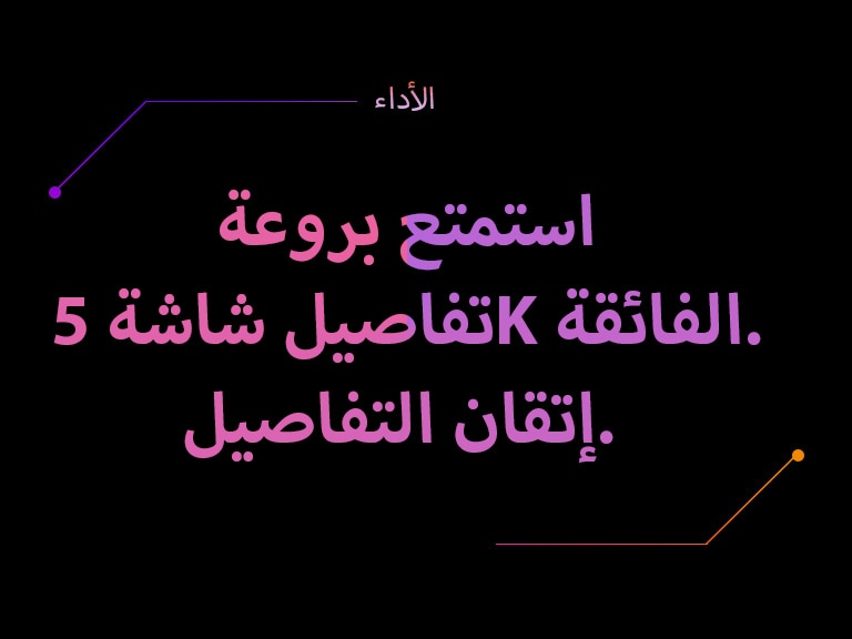 لا توجد صور مضمنة	