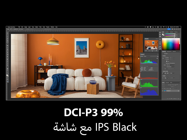 صورة شاشة كاملة الحجم مع برنامج تصميم يعرض ألوانًا نابضة بالحياة.	