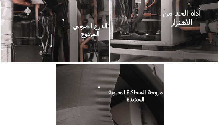 LG THERMA V R290 Monobloc