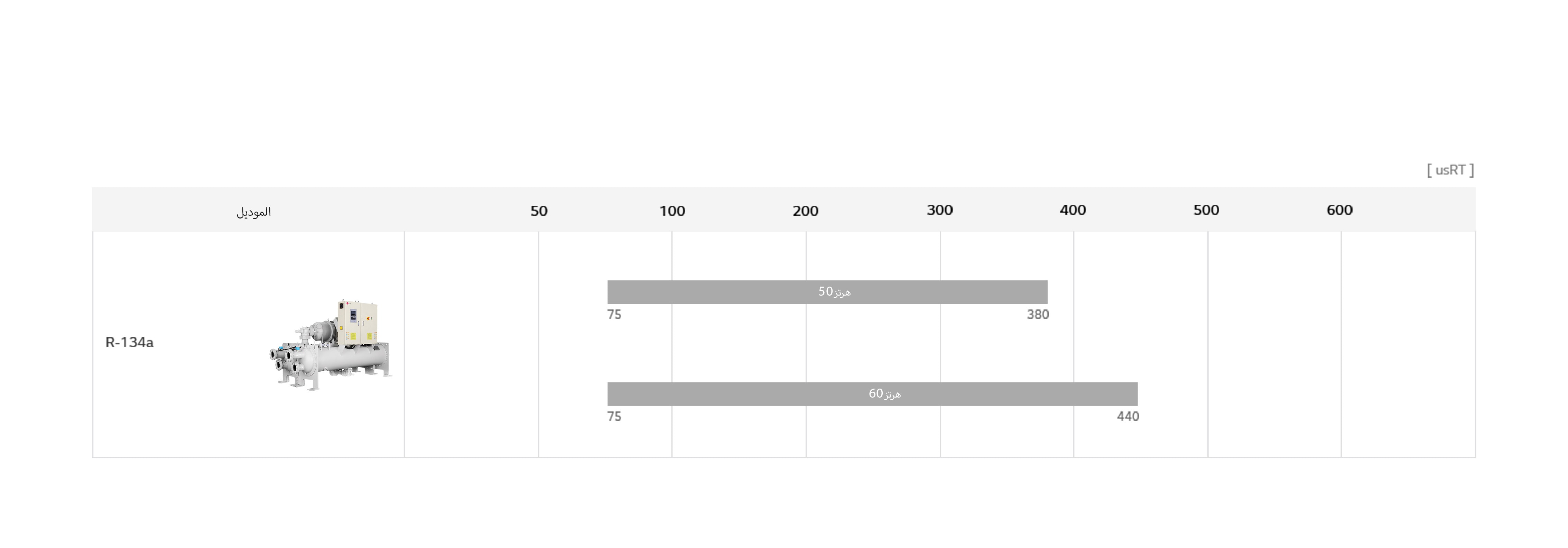 Water-cooled_Screw_Chiller_05_AR_1530151453446